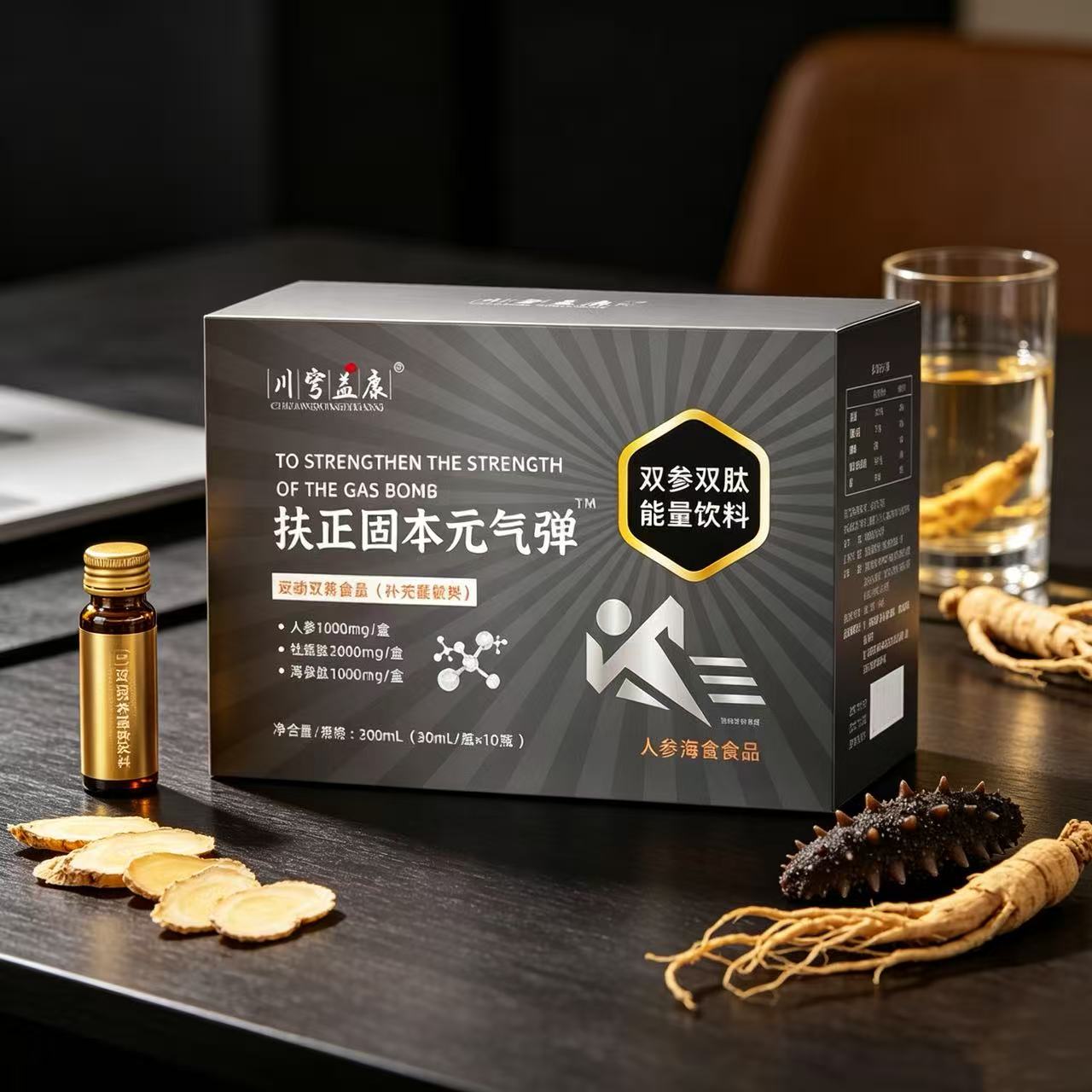 扶正固本元气弹药食同源膳食营养食品300ml/盒官方旗舰店正品