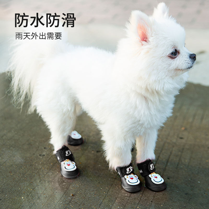 狗狗鞋子甩不掉硅胶宠物雨鞋宠物出行猫咪脚套泰迪小狗鞋猫鞋