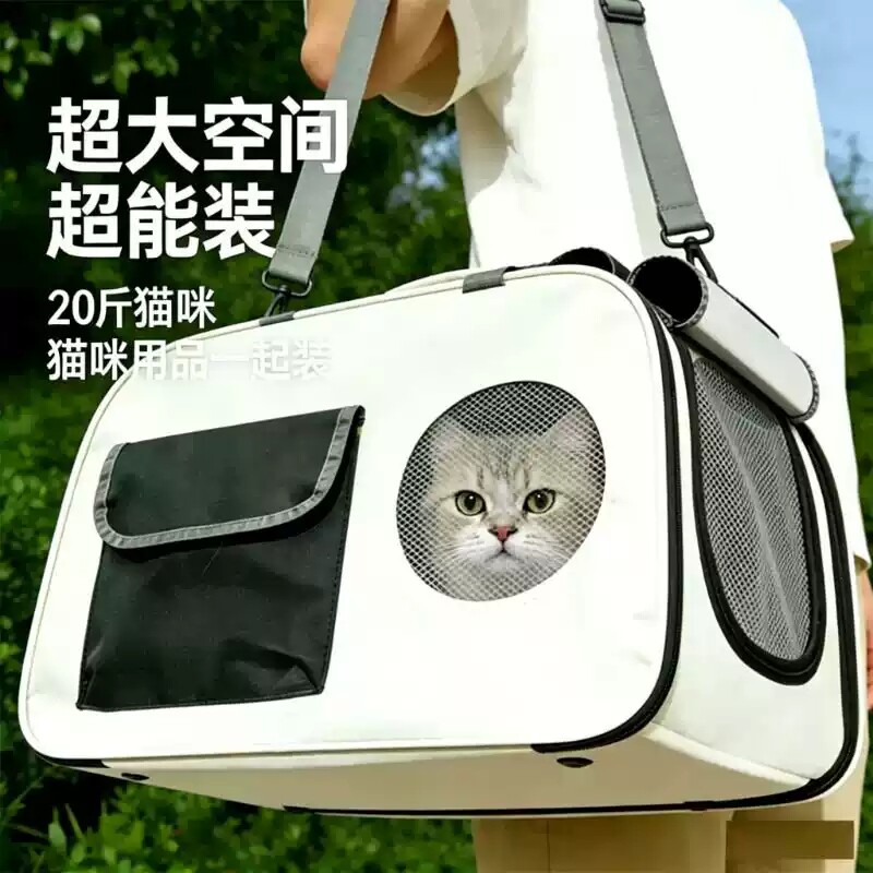 斜挎宠物包大容量便携出行猫咪包宠物背包