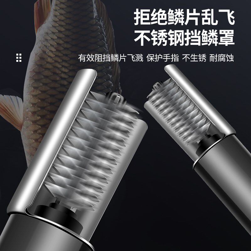 刮鱼鳞器商用电动刮鱼鳞神器全自动杀鱼机工具刀刨打麟去除刮鳞器