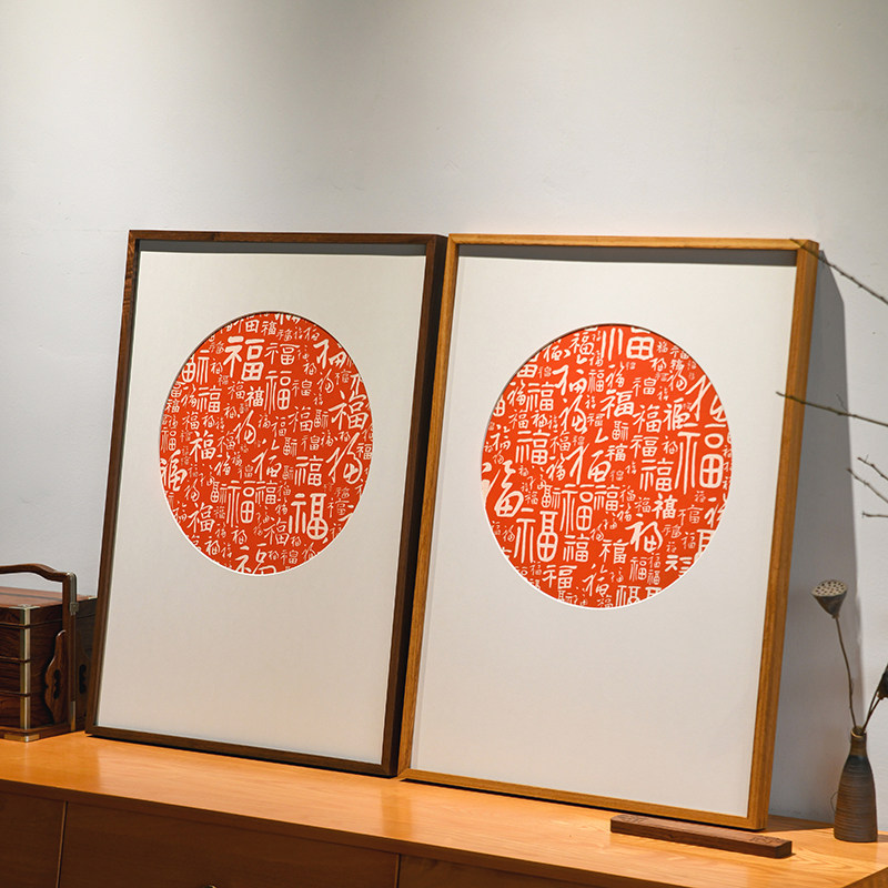 百福图客厅挂画圆形入户玄关装饰画新中式餐厅原木风福字手工拓印