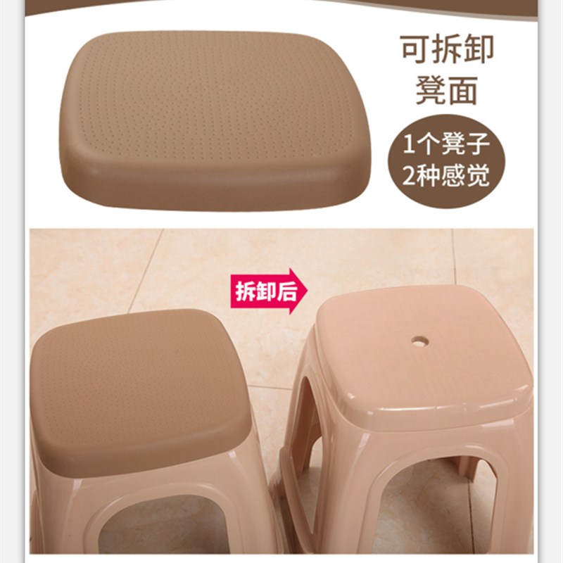 家用塑料凳子加厚高凳子时尚胶椅子熟胶板凳防滑成人餐厅凳包邮