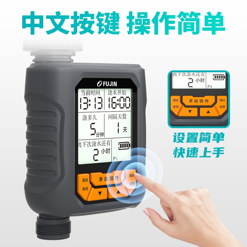 定时自动浇花器浇水神器雾化喷淋浇灌系统家用淋花器花园智能灌溉