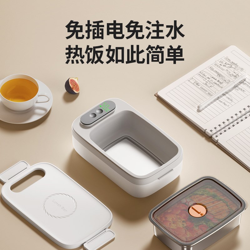 新品充电式自加热保温饭盒免注水无线免插电上班族学生电热便当盒