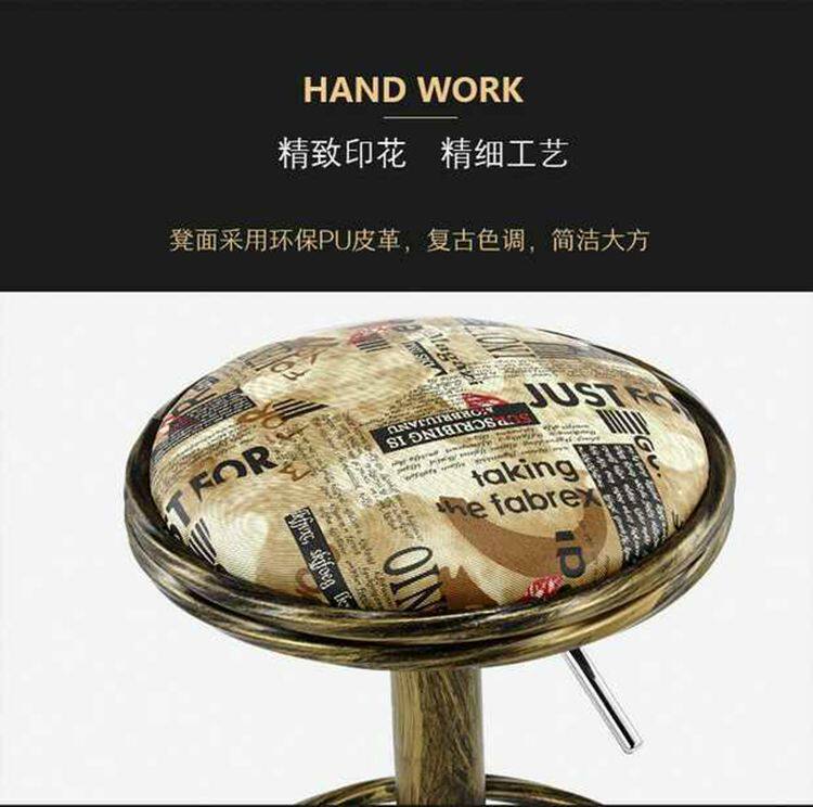 发廊复古钢筋美容大工椅理发店个性复古美容美发化妆师傅剪发凳子