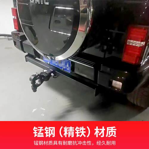 北京BJ80拖车杠BJ20拖车钩改装防撞梁保险杠流氓牵引钩后脱钩托挂