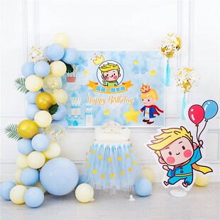 儿童宝宝一周岁生日布置场景装饰男孩子百天百日宴蓝色气球背景墙
