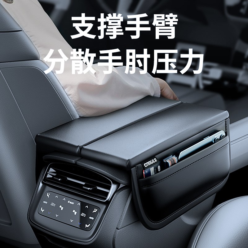 北京BJ40汽车扶手箱盖套增高垫bj60 bj90中央肘托手扶箱保护套 - 实物图