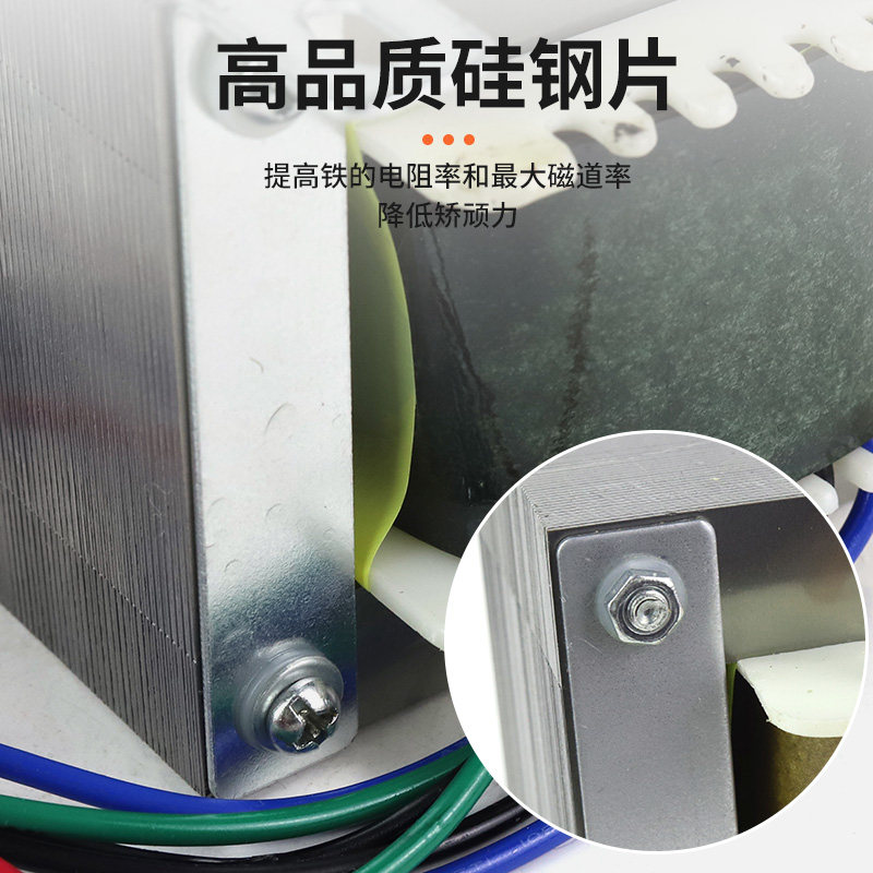 250W变压器火牛铜线方牛变压器大功率功放放双12V18V24V26伏电源