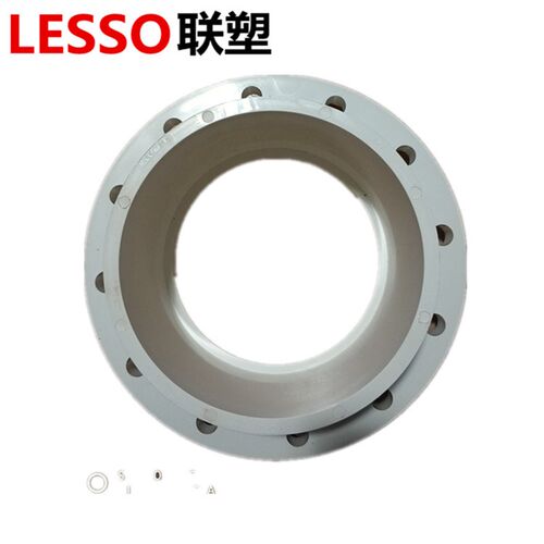 广东联塑PVC法兰活套法兰活动型加厚法兰盘 63 75 90 110 160 250