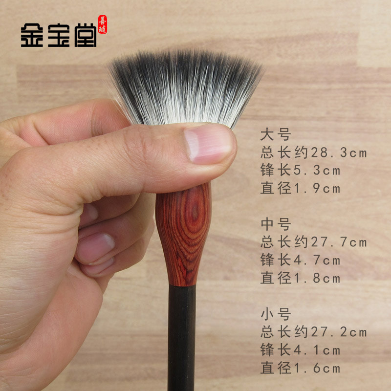国画毛笔牡丹荷花兼毫毛笔紫毫毛笔国画专用毛笔初学者紫羊毫斗笔