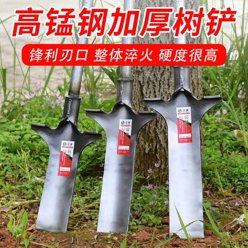 户外专业挖树铲铁锹工具撬铲加厚钢锹锰钢专用锹铁铲铲子挖土神器