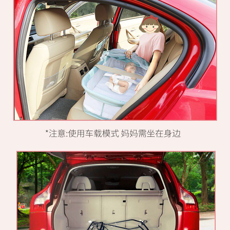 便携式床中床夏婴儿提篮折叠车载外出宝宝出院睡篮新生儿安全提篮