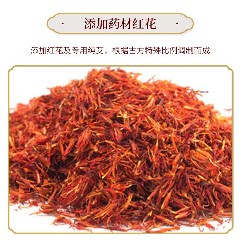 沉香灸条艾条雷火灸3.3cm梅花悬灸艾条美容家用悬灸棒梅花条