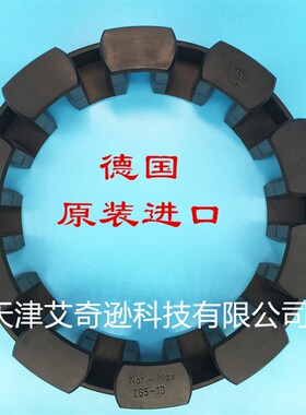 NOR-MEX 82/97/112/128/148/168/194/214-10黑色橡胶圈弹性体Pb72