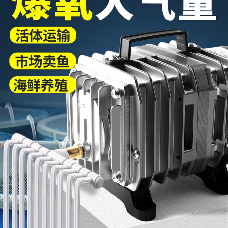 采购产品卖鱼用的大型氧气泵,大型充氧器,鱼缸氧气泵,充氧器,海鲜