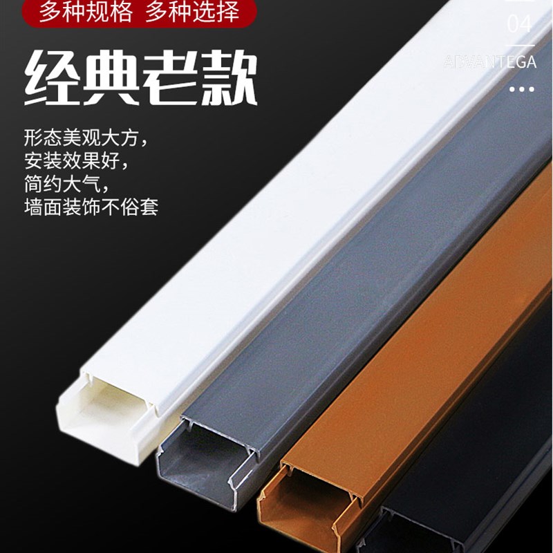 吊顶线槽PVC塑料电线走线槽隐形明装装饰家用阻燃防火水方形灰色d