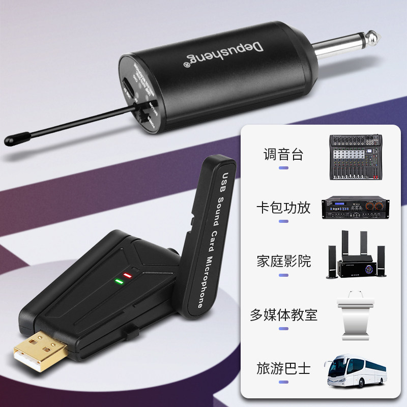 得普声W2无线麦克风一拖二防啸叫KTV家用演出电脑便携K歌充电话筒
