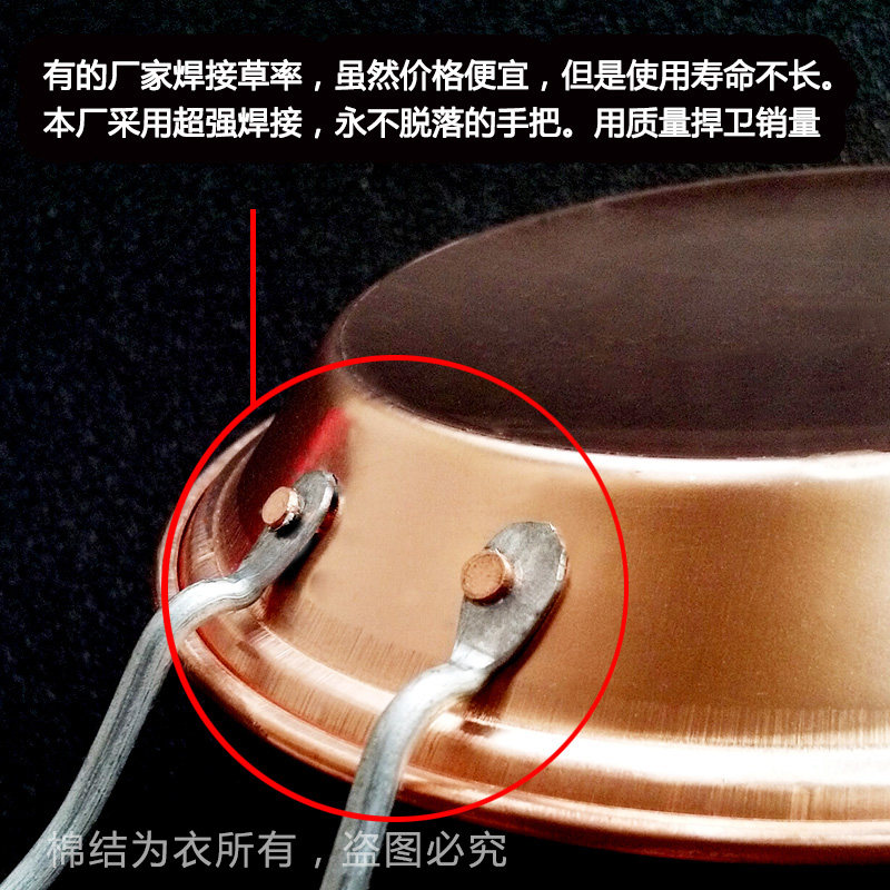 蛋烘糕锅小铜锅设备教程成都小吃纯小圆铜锅套装商用专用锅