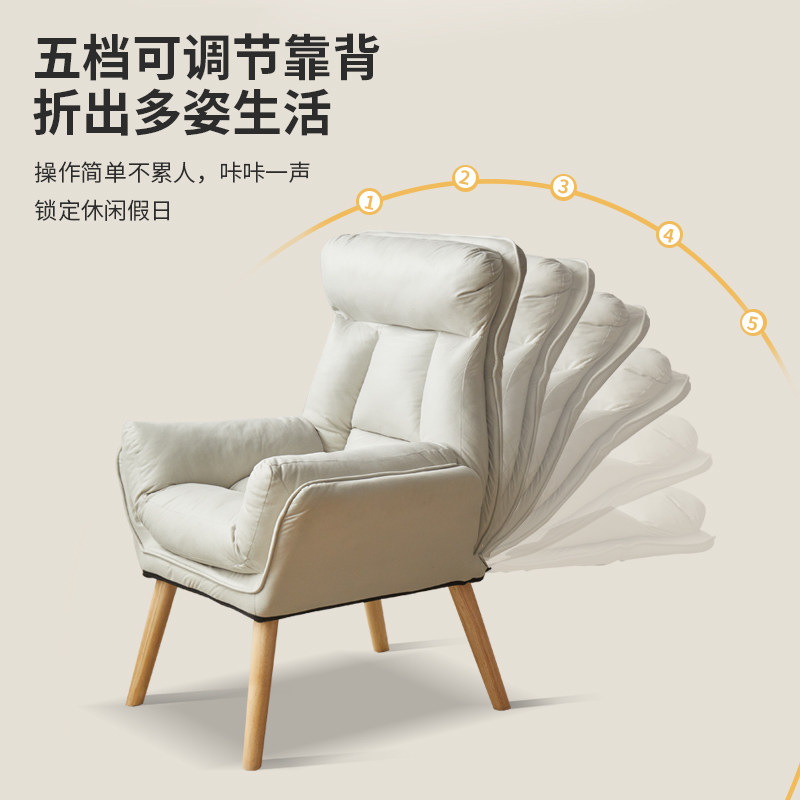 电脑椅家用舒适久坐沙发椅宿舍懒人椅可躺可睡舒服座椅单人靠背椅