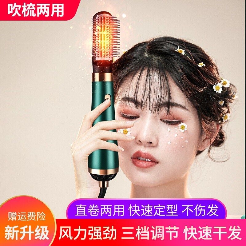吹卷梳造型梳吹直发梳带卷发功能边吹风机吹梳一体三合一吹风梳子