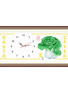 十字绣钟表挂钟简单白菜百财纳福客厅手工家用2021线绣新款自己绣