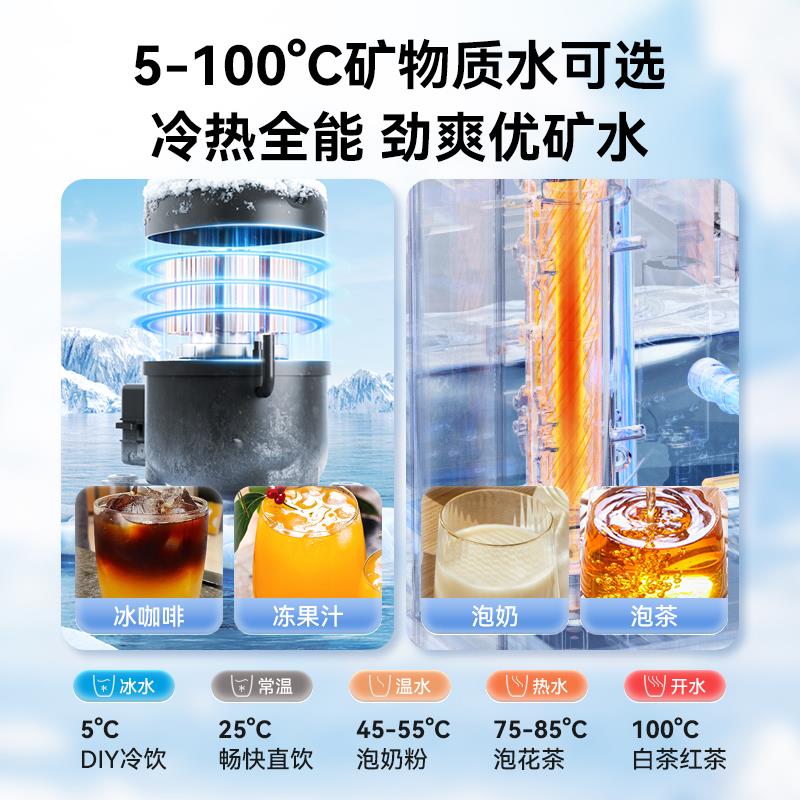 宜米西塔制冰机冰块饮水机台式即热开水机小型家用直饮加热一体机