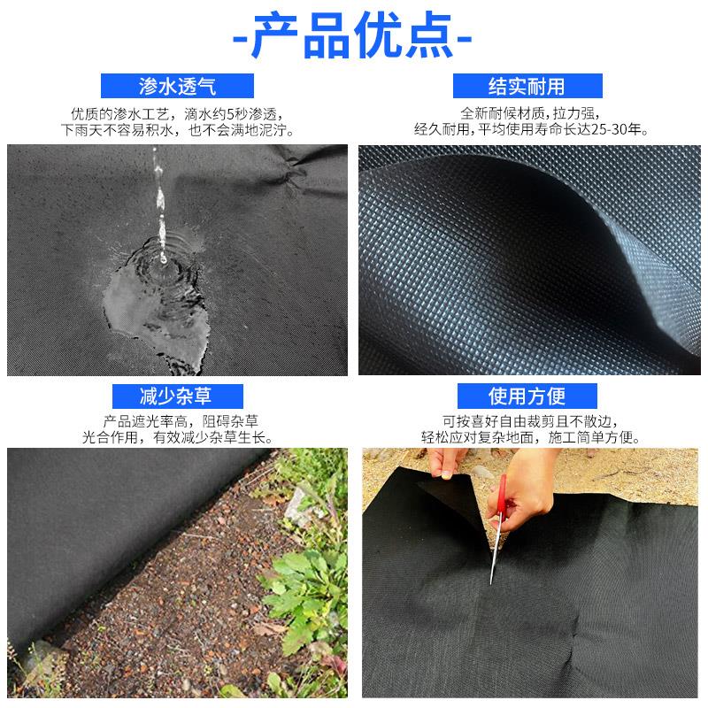 园艺土工布隔土隔草排水日式庭院防草布石头鹅卵石铺地枯山水造景