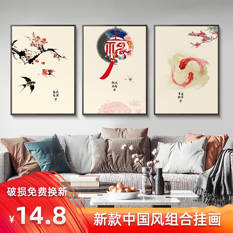 新中式客厅装饰画民宿墙面竖版挂画中国风餐厅沙发背景墙三联壁画