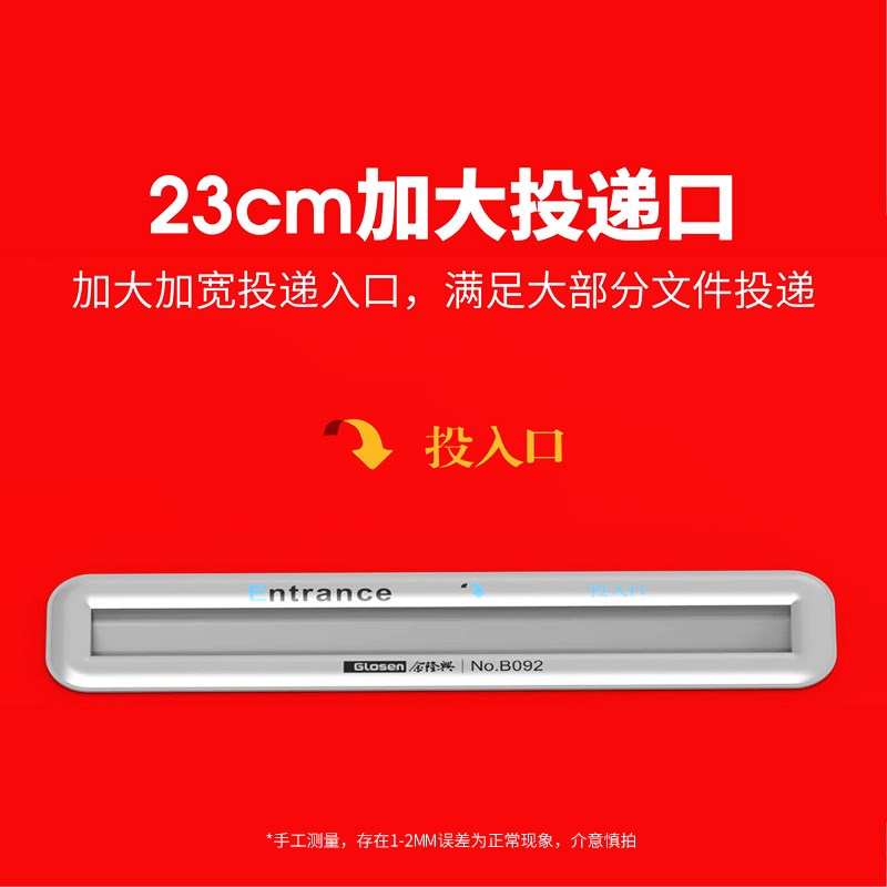 投票箱铝合金选举箱会议活动带锁免打孔可挂墙红色透明亚克力小大