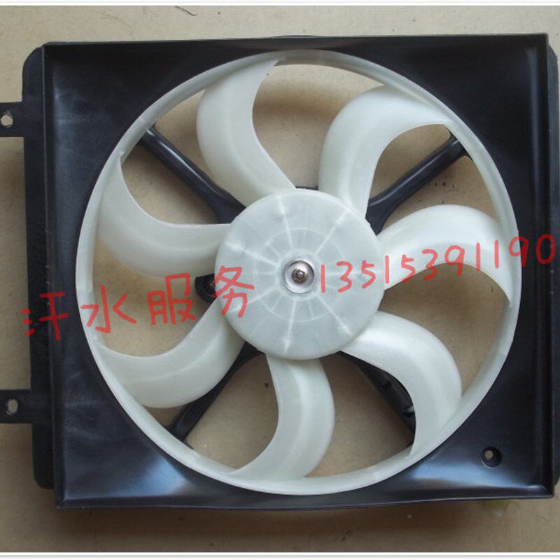富路福民内燃观光车老年代步四轮车配件C3-B双缸散热水箱电子风扇