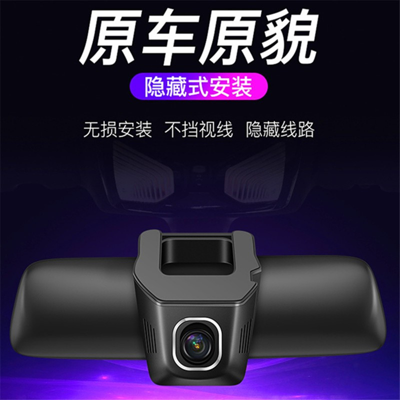 长安CS35/75Plus欧尚X7逸动Plus专用行车记录仪原厂USB供电22款21