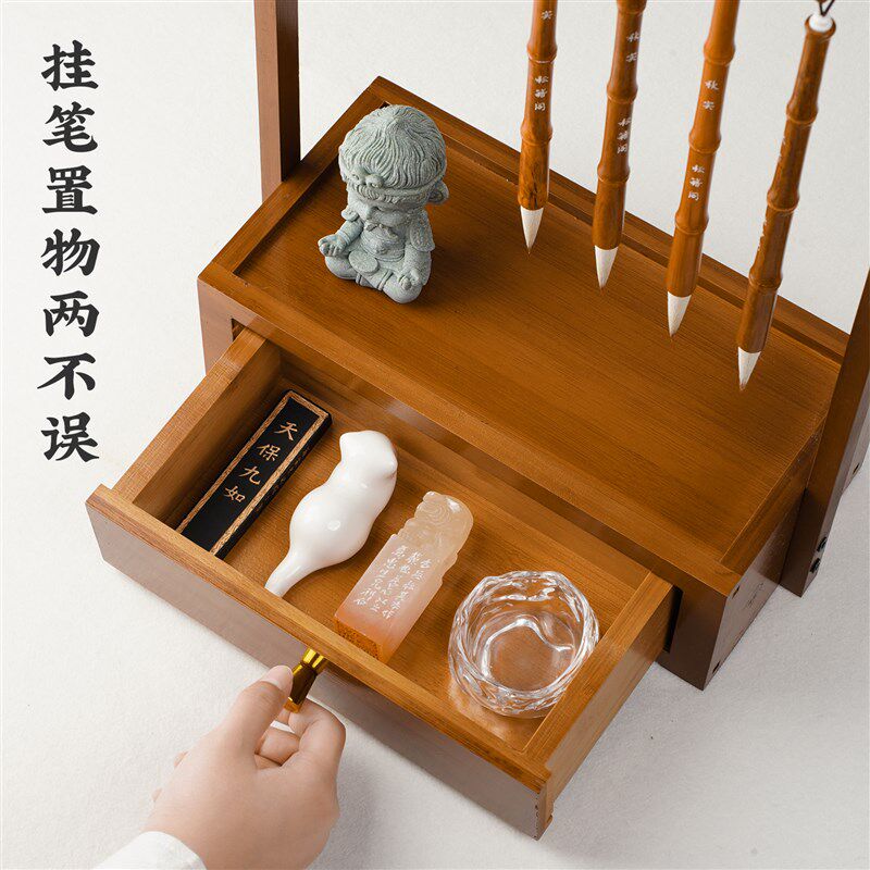 楠竹抽屉笔架毛笔挂架多功能书法专用挂毛笔的收纳架子摆件新中式