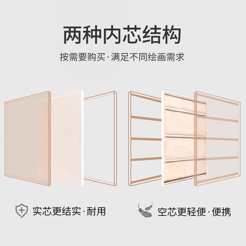 4K美术生画板画架套装双面实木空心绘画板学生素描写生儿童画画板