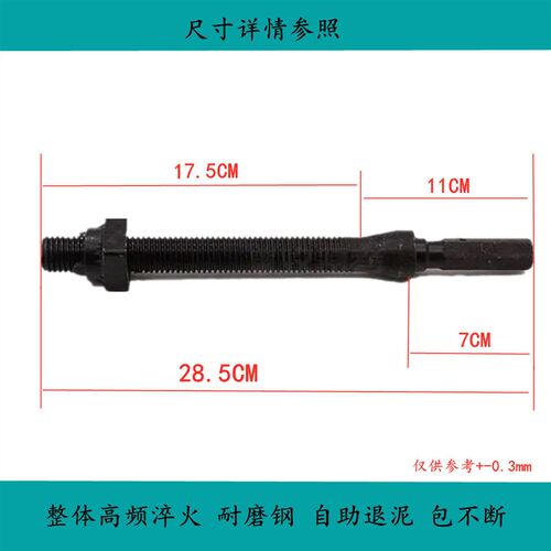 久保田688 758 988收割机配件履带张紧丝888 588导向轮张紧螺丝长