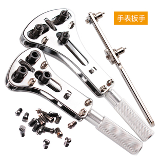 万能开表器 手表后盖开盖器 钟表维修拆卸换电池修表工具套装扳手