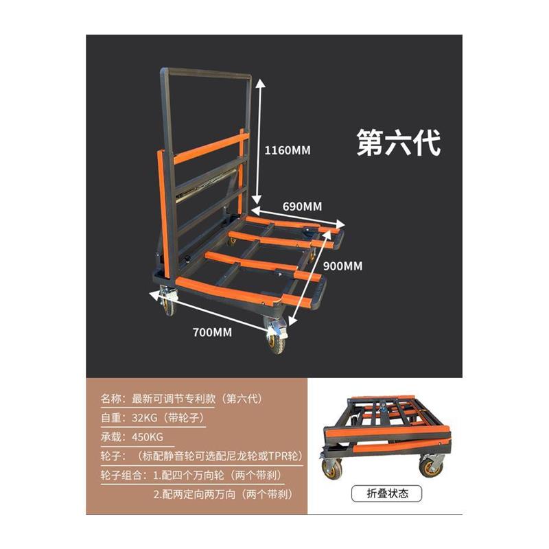新品工地手推车货用重型工具车建筑小型搬家玻璃置物架门窗运货板