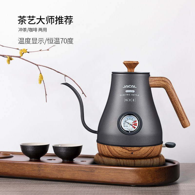 积高复古长嘴烧水壶家用手冲壶咖啡壶温度显示电热水壶细嘴泡茶壶
