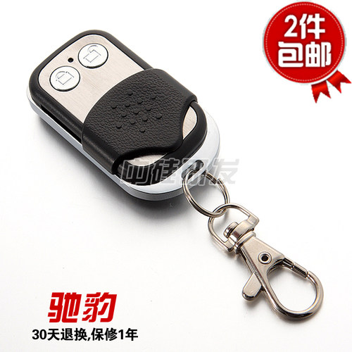 加配白池豹遥控器车库门遥控器卷帘门遥控器自动门遥控器遥控器