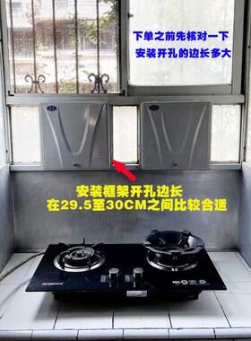盖源厨房换气扇排风扇抽油烟风扇强力家用易拆洗调速10寸300x300