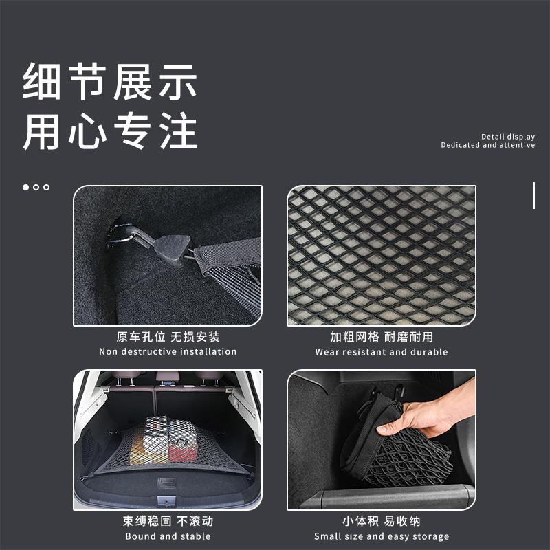 专用路虎发现5汽车后备箱网兜固定行李车载收纳置物袋尾箱网储物