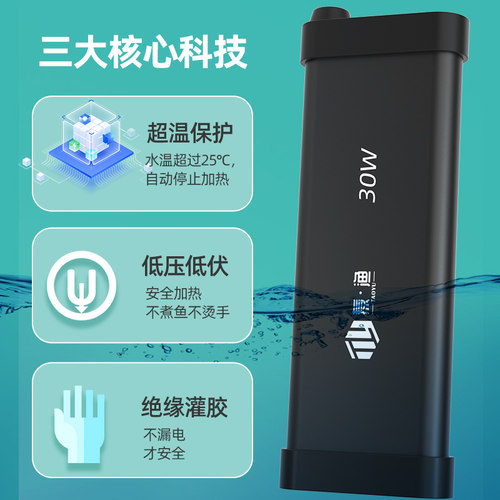 焘渔迷你加热棒鱼缸自动恒温小型控温超短低水位乌龟缸加温器棒