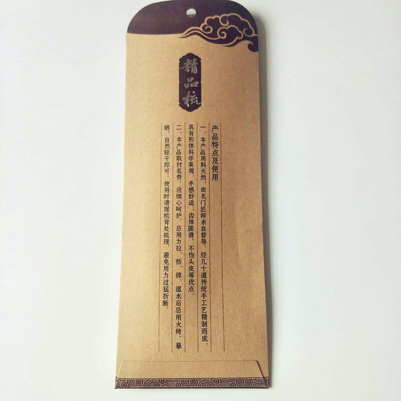 敦煌特色胡杨木木质梳子旅游纪念