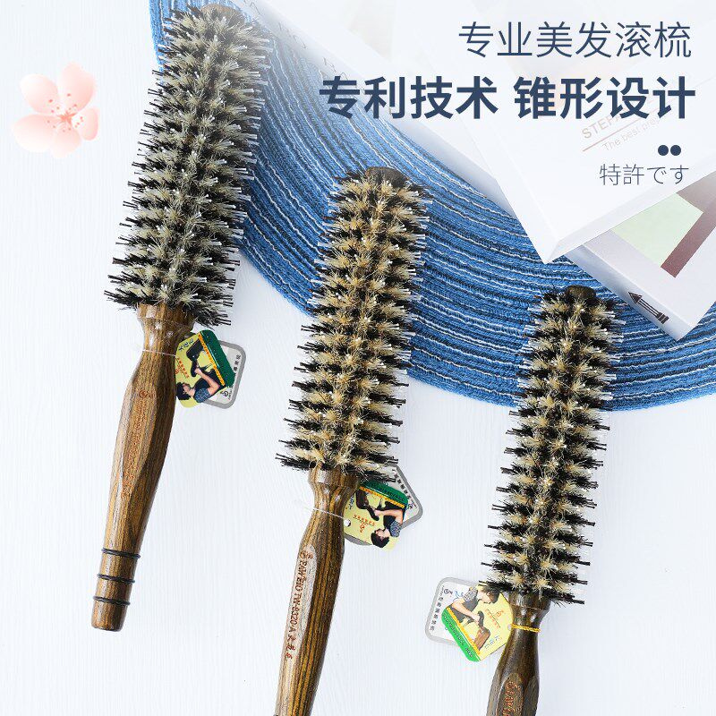 发葳鹅滚梳大花毛猪鬃毛理发店专用美发耐高温专业圆筒卷发滚梳子