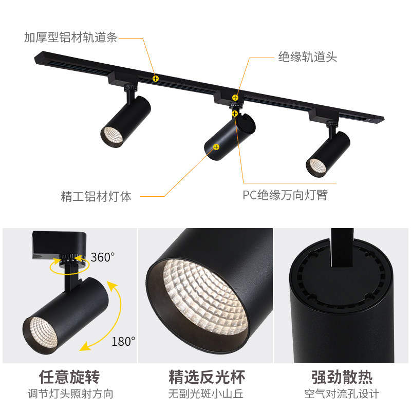 明装轨道灯led射灯明装客厅背景墙深防眩光洗墙小山丘导轨滑轨灯