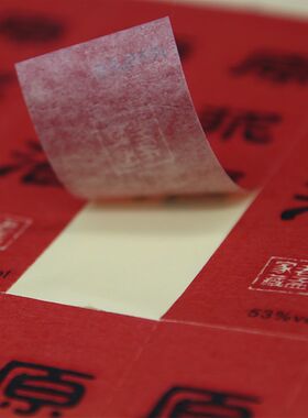 诗束 青年文明号标志不干胶贴纸 圆形 多种尺寸可选 3