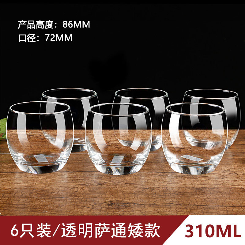 玻璃杯套装家用客厅耐热泡茶杯简约啤酒杯喝水杯子无盖6只