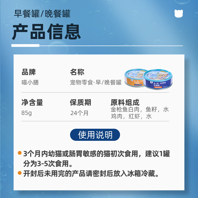 宠有为猫罐头猫咪成猫零食鸡肉罐长肉营养猫湿粮猫条零食24罐整箱图片