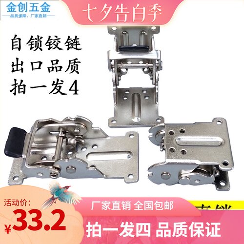 180度折90度折0度自锁折叠铰链合页茶几家具台桌腿桌脚房车桌配件