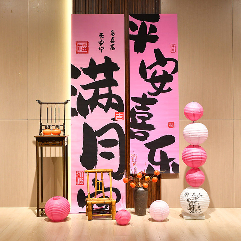 百天满月布置条幅装饰挂布布置背景墙仪式感百日宴男女30天拍照